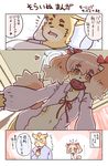  1boy 1girl artist_request comic daugther_and_father dog furry heart_chocolate pink_hair short_hair translation_request valentine_day 