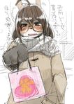  black_eyes brown_hair dog furry glasses long_hair open_mouth scarf wolf_(inunejiro) 