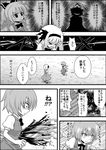  &gt;_&lt; blood blush_stickers cirno closed_eyes comic constricted_pupils crazy_smile from_side greyscale hat highres impaled konpaku_youmu monochrome multiple_girls niiko_(gonnzou) ponytail saigyouji_yuyuko silhouette touhou translation_request wings 