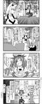  4koma animal_ears apron bed blanket blush breasts checkered checkered_skirt cleavage closed_eyes comic detached_sleeves enami_hakase food hat highres himekaidou_hatate inubashiri_momiji kitchen large_breasts multiple_girls necktie open_mouth oven_mitts pom_pom_(clothes) shameimaru_aya short_hair skirt tail tail_wagging tears thighhighs tokin_hat touhou translated twintails window wings wolf_ears wolf_tail zettai_ryouiki 