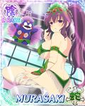  1girl ass breasts murasaki_(senran_kagura) purple_hair senran_kagura solo tagme 