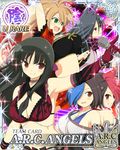  5girls breasts karasu_(senran_kagura) large_breasts multiple_girls sakyou_(senran_kagura) senran_kagura tachibana_(senran_kagura) tagme tsubaki_(senran_kagura) ukyou_(senran_kagura) 