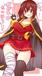  bandages belt blush brown_eyes brown_hair cameltoe cape commentary cosplay fingerless_gloves flying_sweatdrops gloves headgear kantai_collection kono_subarashii_sekai_ni_shukufuku_wo! looking_at_viewer megumin megumin_(cosplay) open_mouth panties sakurapochi short_hair single_thighhigh solo speech_bubble sweatdrop taihou_(kantai_collection) thigh_gap thighhighs translated underwear white_panties 