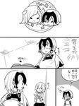  3koma :&gt; blush brynhildr_(fate) camera comic cookie directional_arrow fate/grand_order fate/prototype fate/prototype:_fragments_of_blue_and_silver fate_(series) food frown fujimaru_ritsuka_(female) greyscale headpiece holding holding_camera jeanne_d'arc_(alter)_(fate) jeanne_d'arc_(fate) jeanne_d'arc_(fate)_(all) monochrome multiple_girls no_nose sweat thought_bubble translation_request white_background yoichi_(umagoya) 