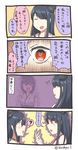  4koma ? black_hair closed_eyes comic commentary_request detached_sleeves fusou_(kantai_collection) hair_ornament headgear highres japanese_clothes kantai_collection kiritto long_hair multiple_girls naruto naruto_(series) naruto_shippuuden nontraditional_miko open_mouth parody red_eyes sharingan short_hair speech_bubble spoken_question_mark translation_request twitter_username yamashiro_(kantai_collection) 