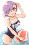  1girl bare_shoulders blush breasts cleavage fate/grand_order fate_(series) hair_over_one_eye open_mouth purple_eyes purple_hair shielder_(fate/grand_order) short_hair swimsuit water 
