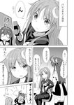  &gt;_&lt; ahoge arms_up chain closed_eyes comic commentary_request crescent crescent_hair_ornament desk detached_sleeves gift greyscale hair_between_eyes hair_ornament hairband ichimi indoors japanese_clothes kantai_collection kongou_(kantai_collection) long_hair looking_at_another miniskirt monochrome multiple_girls nagatsuki_(kantai_collection) nontraditional_miko pantyhose school_uniform serafuku sitting skirt thighhighs translated valentine 