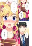  1girl bekkourico black_hair blonde_hair blue_eyes blush comic formal gift holding holding_gift hood hoodie idolmaster idolmaster_cinderella_girls long_hair necktie ootsuki_yui open_mouth producer_(idolmaster) suit translated 