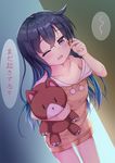  black_hair blue_hair commentary_request doll_hug fang gradient_hair hood hood_down hoodie long_hair migumi_(niiya) multicolored_hair naked_hoodie niiya original purple_eyes sleepy solo stuffed_animal stuffed_toy teddy_bear translated 