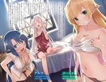  3girls ass_visible_through_thighs bare_legs bare_shoulders barefoot black_panties blonde_hair blue_eyes blue_hair breasts bu_ni_mi_wo_sasagete_hyaku_to_yonen._elf_de_yari_naosu_musha_shugyou bun150 character_name cleavage closed_eyes downblouse dressing dutch_angle elf eyebrows_visible_through_hair green_eyes grin hair_between_eyes highres indoors leg_up medium_breasts multiple_girls navel non-web_source off_shoulder on_bed panties pointy_ears silver_hair skirt sleepy smile strapless tears tubetop underwear wavy_mouth yawning 