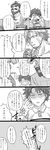  5koma beowulf_(fate/grand_order) check_translation cigarette comic crest edward_teach_(fate/grand_order) fate/grand_order fate_(series) fujimaru_ritsuka_(male) greyscale highres mijinko_(83nabe) monochrome multiple_boys smoking translation_request 