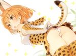  animal_ears ass bare_shoulders blonde_hair blush bow bowtie breasts cat_ears commentary_request elbow_gloves extra_ears from_below gloves ikeya_(ikeya314) kemono_friends looking_at_viewer looking_down medium_breasts open_mouth panties pantyshot pantyshot_(standing) serval_(kemono_friends) serval_ears serval_print serval_tail short_hair skirt sleeveless smile solo standing tail thighhighs underwear upskirt white_panties yellow_eyes 
