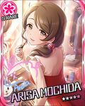  blush brown_eyes brown_hair character_name dress idolmaster idolmaster_cinderella_girls lipstick long_hair mochida_arisa side_ponytail stars 