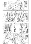  :q @_@ blush chocolate chocolate_heart comic eye_contact fang greyscale heart ichimi kantai_collection kisaragi_(kantai_collection) long_hair looking_at_another monochrome multiple_girls mutsuki_(kantai_collection) school_uniform shared_food short_hair sketch tongue tongue_out translated yuri 