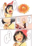  1girl ^_^ ^o^ beanie blush closed_eyes comic flower gift gladio_(pokemon) happy hat jewelry mizuki_(pokemon) pokemon pokemon_(game) pokemon_sm red_hat shopping smile speech_bubble tona_bnkz translation_request valentine 