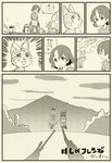  animal animal_ears backpack bag black_jack_(series) bus comic commentary copyright_name emphasis_lines faux_traditional_media flying_sweatdrops fujitama_koto ground_vehicle happy_tears hat hat_feather highres holding holding_bag kaban_(kemono_friends) kemono_friends long_shadow monochrome motor_vehicle mountain multiple_girls no_nose parody serval serval_(kemono_friends) serval_ears shadow short_hair smile tail tears translated twilight whiskers 