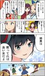  :d ^_^ anger_vein asakaze_(kantai_collection) black_hair blue_eyes brown_hair closed_eyes comic drill_hair finger_to_chin giggling hair_ribbon harukaze_(kantai_collection) hat japanese_clothes kamikaze_(kantai_collection) kantai_collection kimono light_brown_hair long_hair masukuza_j matsukaze_(kantai_collection) meiji_schoolgirl_uniform military military_uniform multiple_girls naval_uniform open_mouth purple_hair ribbon short_hair sigh smile sparkle sweatdrop t-head_admiral top_hat translated triangle_mouth uniform 