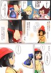  2girls beanie comic gift gladio_(pokemon) hat mizuki_(pokemon) multiple_girls pokemon pokemon_(game) pokemon_sm red_hat speech_bubble tona_bnkz translation_request valentine wicke_(pokemon) 