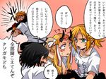  beard beowulf_(fate/grand_order) blonde_hair edward_teach_(fate/grand_order) facial_hair facial_mark fate/apocrypha fate/grand_order fate_(series) horns ibaraki_douji_(fate/grand_order) japanese_clothes long_hair mijinko_(83nabe) mordred_(fate) mordred_(fate)_(all) multiple_boys multiple_girls oni oni_horns open_mouth scar tattoo translation_request 