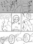 berry chinchou crying feraligatr food fruit nintendo pok&eacute;mon reptile scalie tears text translation_request typhlosion video_games 雨街 
