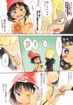  1girl beanie blush comic crossed_arms flower gift gladio_(pokemon) hand_in_hair hand_on_own_face hat looking_away mizuki_(pokemon) pokemon pokemon_(game) pokemon_sm red_hat smile speech_bubble sweat symbol-shaped_pupils tona_bnkz translation_request valentine 