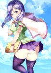  1girl absurdres blue_sky book capelet closed_mouth cloud day fire_emblem fire_emblem:_souen_no_kiseki from_behind green_shirt highres holding holding_book ilyana long_hair looking_back low-tied_long_hair nintendo panties purple_eyes purple_hair purple_skirt shirt short_sleeves skirt sky solo tea_texiamato thighhighs underwear white_panties 