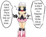  blush dawn female flat_chest hikari_(pokemon) leggings nipples pants pantyhose pokemon tears 