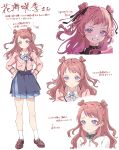  1girl absurdres blue_overskirt blue_ribbon blue_skirt blush braid brown_hair brown_jacket character_name commentary_request cropped_jacket cropped_torso fighting_my_way_(idolmaster) full_body gakuen_idolmaster hanami_saki hatsuboshi_gakuen_school_uniform highres idolmaster jacket long_hair looking_ahead looking_at_viewer maa_(io_215) multiple_views neck_ribbon pleated_skirt purple_eyes ribbon school_uniform shirt skirt smile track_jacket translation_request two_side_up white_shirt 