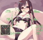  ace_combat arima_senne black_bra black_panties bow bow_bra bow_panties bra breasts cleavage frilled_bra frilled_panties frills glasses heads-up_display kashiwamochi_yomogi lace lace-trimmed_panties lingerie lying medium_breasts navel on_back original panties parody scan solo spread_legs third-party_edit translated underwear underwear_only 