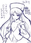  artist_request caitlin caitlin_(pokemon) cattleya cattleya_(pokemon) condom elite_four flat_chest monochrome mouth_hold nintendo pokemon pokemon_(game) pokemon_black_and_white pokemon_bw 