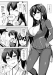  :d admiral_(kantai_collection) akagi_(kantai_collection) animal_ears blush breasts comic commentary_request cosplay food food_on_face greyscale hippopotamus_(kemono_friends) hippopotamus_(kemono_friends)_(cosplay) hippopotamus_ears japari_bun kaga_(kantai_collection) kantai_collection kemono_friends large_breasts long_hair monochrome multiple_girls open_mouth sama_samasa smile tail translated triangle_mouth 