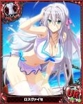  1girl blue_eyes breasts cleavage high_school_dxd jewelry large_breasts long_hair midriff navel necklace rossweisse tagme 