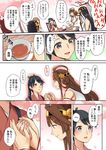  ahoge akagi_(kantai_collection) bangs bare_shoulders black_hair blue_hair blush brown_hair camel000 cherry_blossoms closed_mouth comic cup detached_sleeves double_bun green_ribbon hair_between_eyes hair_ribbon hairband haruna_(kantai_collection) headgear hiei_(kantai_collection) holding holding_cup holding_hands houshou_(kantai_collection) japanese_clothes kantai_collection kirishima_(kantai_collection) kongou_(kantai_collection) long_hair long_sleeves multiple_girls nontraditional_miko open_mouth ponytail ribbon ribbon-trimmed_sleeves ribbon_trim short_hair smile swept_bangs table tea teacup translated tree wide_sleeves 