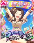  ariura_kanna banner blush brown_hair character_name dress eyes_closed happy idolmaster idolmaster_cinderella_girls long_hair sky stars 