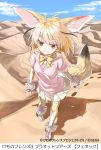  1girl animal_ears aota_(takaaota) blonde_hair blue_sky bow bowtie cloud day desert extra_ears eyebrows_visible_through_hair fennec_(kemono_friends) fox_ears fox_tail full_body fur_trim gloves kemono_friends kemono_friends_3:_planet_tours kurogin miniskirt official_art outdoors pleated_skirt shadow short_sleeves skirt sky solo tail thighhighs watermark white_footwear white_gloves white_legwear white_skirt yellow_legwear yellow_neckwear 