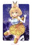  :d animal_ears animal_print artist_name bare_shoulders belt black_hair blonde_hair blush boots bow bowtie breasts commentary_request copyright_name elbow_gloves extra_ears eyebrows_visible_through_hair fireflies full_body gloves jumping kemono_friends knee_boots looking_at_viewer medium_breasts multicolored_hair night night_sky open_mouth sakura_hanatsumi serval_(kemono_friends) serval_ears serval_print serval_tail shirt short_hair skindentation skirt sky sleeveless sleeveless_shirt smile solo star_(sky) streaked_hair tail tareme thighhighs tree twitter_username white_footwear white_shirt yellow_eyes zettai_ryouiki 
