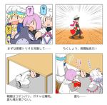  3boys 4koma armband black_hair blank_eyes blonde_hair boots box breasts cape cleavage collar comic commentary_request crying crying_with_eyes_open fate/grand_order fate_(series) francis_drake_(fate) fujimaru_ritsuka_(male) gift gift_box gilgamesh gilgamesh_(caster)_(fate) glasses hat holding holding_gift hood hoodie how_to_make_sushi knees_up leg_hug long_hair long_sleeves lying mash_kyrielight merlin_(fate) multiple_boys multiple_girls on_side open_mouth pants pirate pirate_hat purple_hair red_hair shadow shield shirt short_hair sleeveless suetake_(kinrui) sweatdrop table tears translation_request under_table vest white_hair white_pants white_shirt 