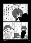  blush comic flying_sweatdrops giving_up_the_ghost greyscale highres mochi_au_lait monochrome multiple_girls original page_number short_hair translated 