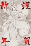  2017 anthro anthrofied avian big_breasts blaziken breasts cloud fdokkaku featureless_breasts featureless_crotch female hair hi_res japanese_text long_hair looking_at_viewer muscular muscular_female navel nintendo nude pok&eacute;mon pok&eacute;morph pose raised_leg solo text thick_thighs translation_request tuft video_games 