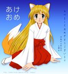  1girl animal_ears blonde_hair blush fox_ears fox_tail full_body green_eyes japanese_clothes long_hair looking_at_viewer miko pisipisi sitting smile solo tail 