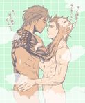  2boys abs ass bathroom final_fantasy final_fantasy_xv gladiolus_amicitia ignis_scientia male_focus multiple_boys muscle nude shower smile soap steam tattoo water yaoi 