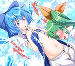  :d :o bloomers blue_bow blue_dress blue_eyes blue_hair blush bow breasts cirno cloud cowboy_shot daiyousei day detached_wings dress dress_lift ebiten_g-san eyebrows_visible_through_hair female_pervert green_eyes green_hair groin hair_bow hair_ribbon hands_on_own_chest highres ice ice_wings lifted_by_self long_hair looking_down multiple_girls navel nose_blush open_mouth orange_ribbon pervert profile puffy_short_sleeves puffy_sleeves ribbon shiny shiny_hair short_hair short_sleeves side_ponytail sideways_mouth small_breasts smile standing stomach sunlight tareme touhou translated underboob underwear upper_body wings yellow_ribbon yuri 