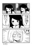  2girls blush chalkboard comic frown greyscale highres looking_at_another mochi_au_lait monochrome multiple_girls no_nose open_mouth original portrait short_hair sweat translated 
