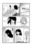  comic commentary_request drying drying_body faucet frown greyscale handkerchief highres mirror mochi_au_lait monochrome multiple_girls no_nose original restroom short_hair sink translated washing_hands 