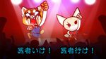  2girls aggresive_retsuko angry artist_request deer furry guitar japanese multiple_girls o_o retsuko singing translation_request 