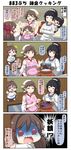  4koma 5girls ahoge alchemy apron bangs black_hair book bow brown_eyes brown_hair cauldron chibi chocolate clenched_hand closed_eyes comic commentary crossed_arms detached_sleeves dragon_quest fish hair_bow hair_ornament hair_scrunchie hairclip hand_to_own_mouth headgear heart hiei_(kantai_collection) highres holding holding_book isokaze_(kantai_collection) japanese_clothes kantai_collection kappougi kerchief long_hair long_sleeves mamiya_(kantai_collection) multiple_girls nontraditional_miko outstretched_arms parted_bangs pink_eyes pleated_skirt ponytail pot puchimasu! reading red_eyes scared scrunchie shaded_face short_hair sitting sitting_on_shoulder skirt smile spread_arms standing surprised sweatdrop thighhighs translated trembling triangle_mouth turn_pale wide_sleeves yuureidoushi_(yuurei6214) 