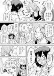  2girls aether_foundation_employee anger_vein blush check_translation collarbone comic commentary_request dark_skin flying_sweatdrops greyscale monochrome multiple_girls pokemon pokemon_(game) pokemon_sm punk_girl_(pokemon) short_hair short_sleeves sweat tank_top translation_request unya wristband yuri 