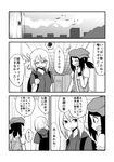  2girls backpack bag blush bug cicada comic greyscale hat highres hood hoodie insect mochi_au_lait monochrome multiple_girls no_nose original overalls ponytail puffy_short_sleeves puffy_sleeves short_sleeves shoulder_bag sidelocks spoken_squiggle squiggle sweat translated twintails 