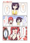  3koma :d alternate_hairstyle bikini black_bikini black_hair breasts cleavage clenched_hands collarbone comic commentary emphasis_lines furrowed_eyebrows gabriel_dropout hair_ornament hairclip highres kurumizawa_satanichia_mcdowell low_twintails medium_breasts multiple_girls one_side_up open_mouth polka_dot polka_dot_background purple_eyes red_eyes red_hair red_stripes release_date small_breasts smile striped striped_bikini sweatdrop swimsuit translated tsukinose_vignette_april twintails ukami v-shaped_eyebrows x_hair_ornament yellow_bikini 