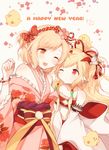  ;d alternate_costume bad_id bad_pixiv_id bare_shoulders blonde_hair blush clenched_hand commentary_request djeeta_(granblue_fantasy) english floral_print granblue_fantasy hair_ornament hairband happy_new_year harvin highres japanese_clothes kimono long_hair looking_at_viewer mahira_(granblue_fantasy) maru_(maruplum) multiple_girls new_year obi one_eye_closed open_mouth red_eyes sash short_hair smile wide_sleeves 